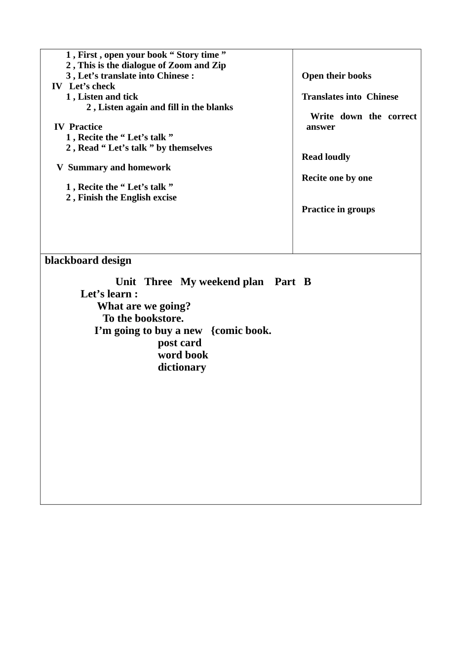 2014新版PEP小学六年级英语上册Unit3-Part-B教案(全英)_第3页