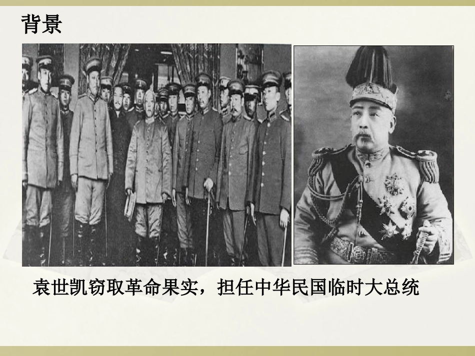 开启思想解放的闸门_第3页
