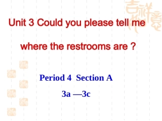 新九年级Unit-3-Period4