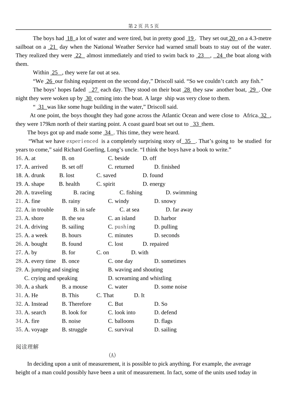 2009届高三英检测(3)_第2页