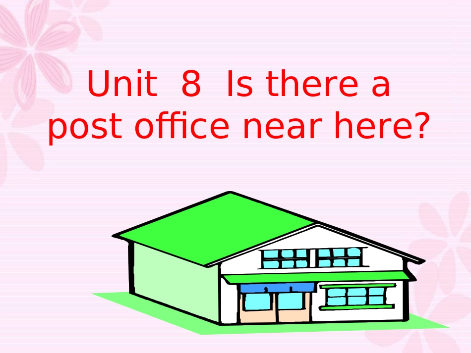 七年级英语下册unit_8_is_there_a_post_office_near_here_第1页