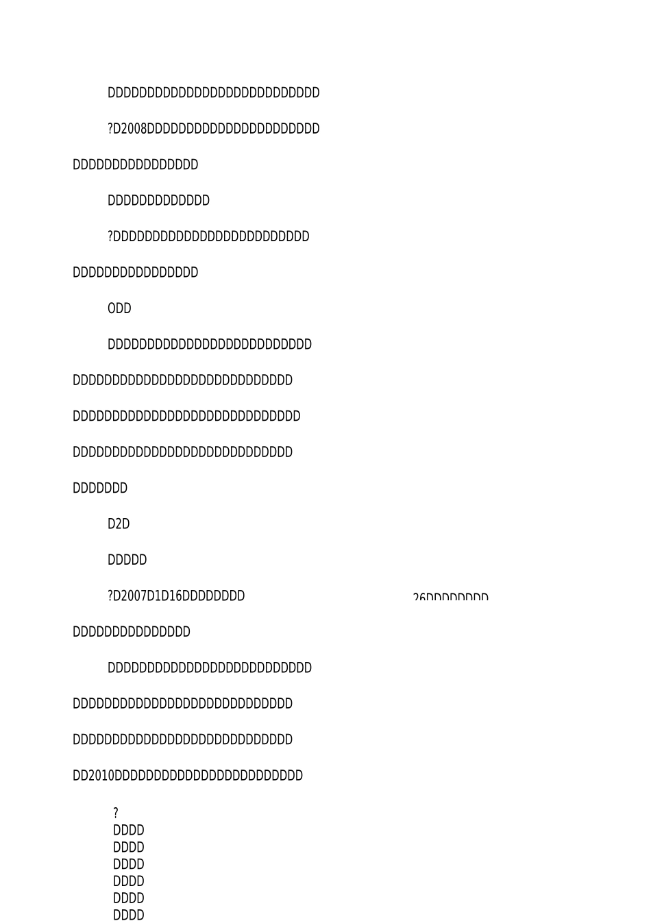 大型书画展活动方案_第3页