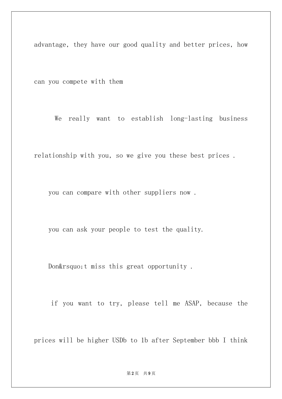 2024商务英语会议邀请函_第2页