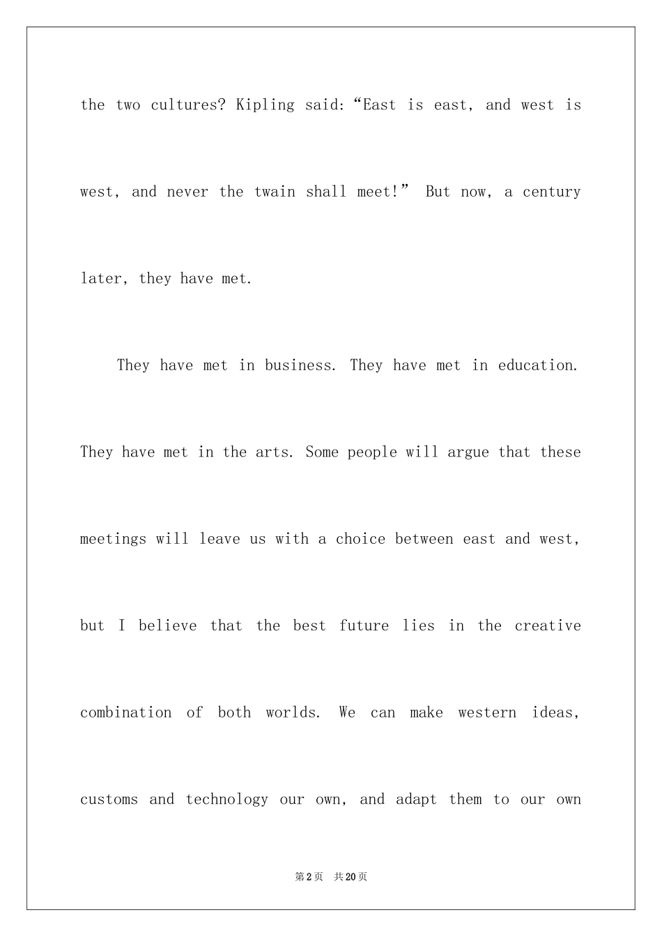 2024大学英语演讲稿_17_第2页