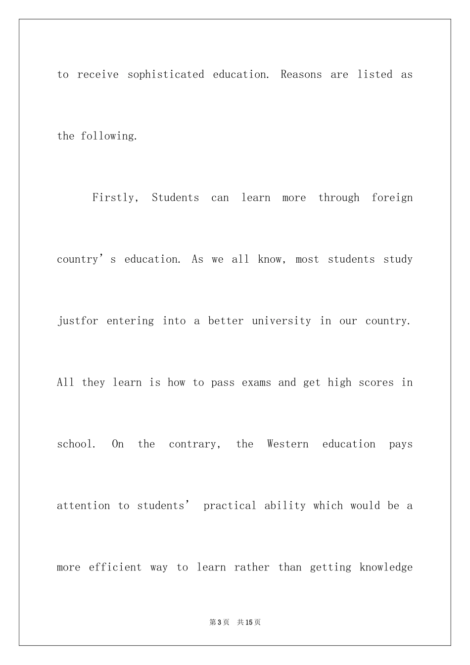 2024出国留学英语作文_24_第3页
