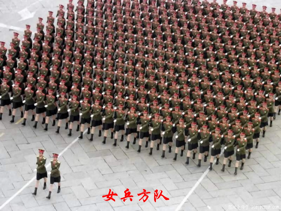 数学广角《方阵问题》_第3页