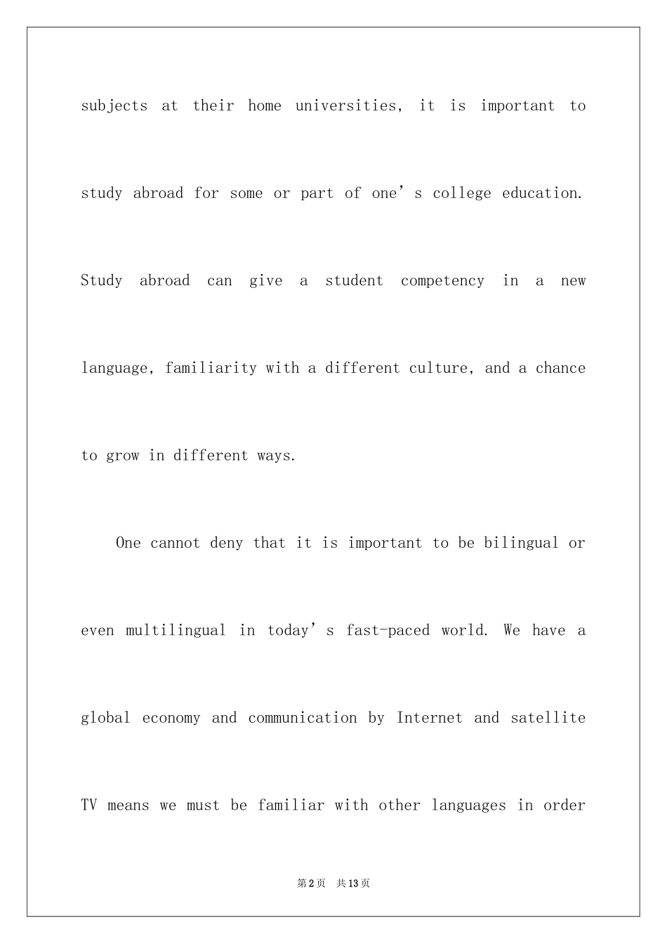 2024出国留学英语作文_3_第2页