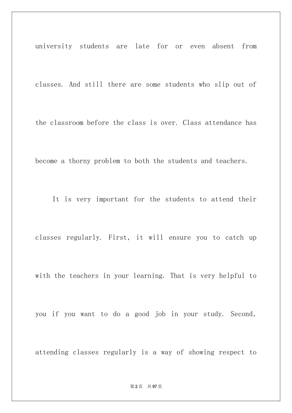 2024大学英语作文_40_第2页