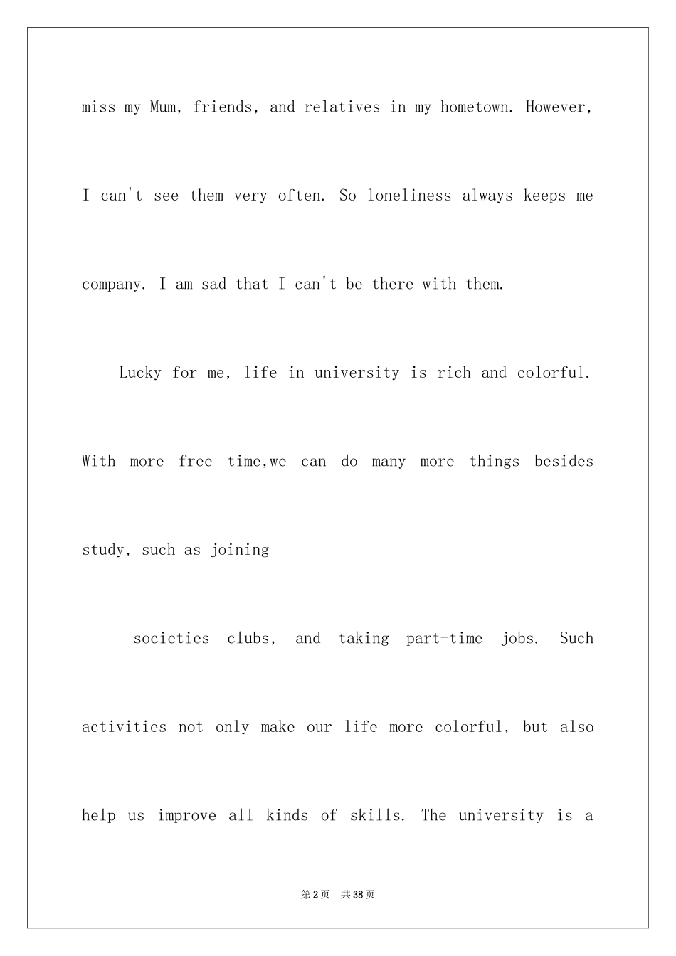 2024大学生英语演讲稿三分钟_第2页