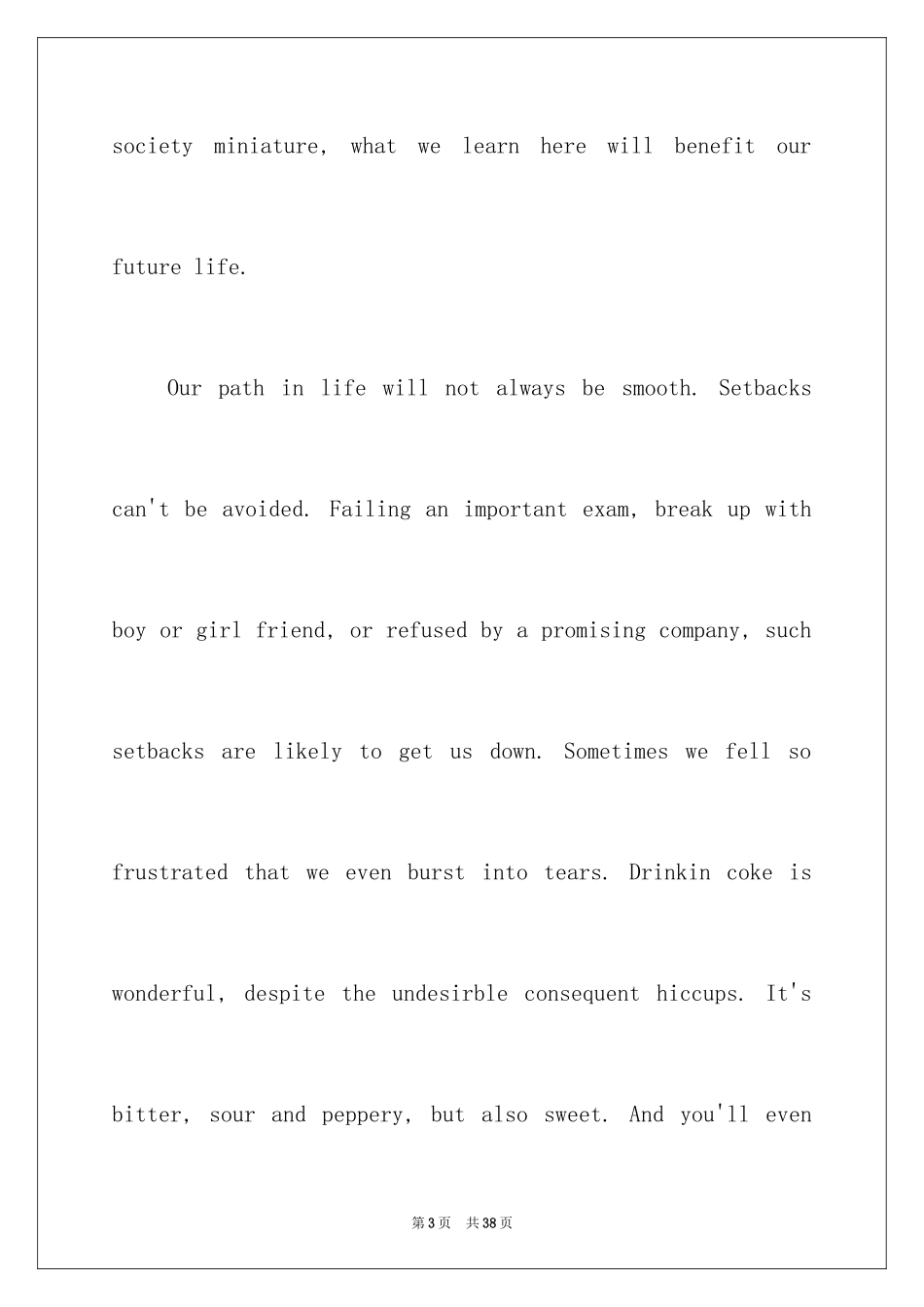 2024大学生英语演讲稿三分钟_第3页