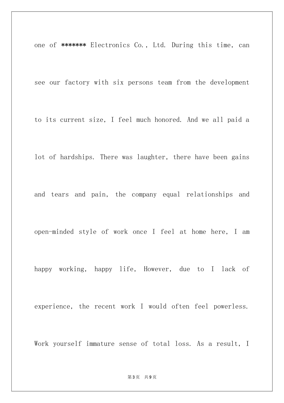 2024外企人员英文辞职信_第3页