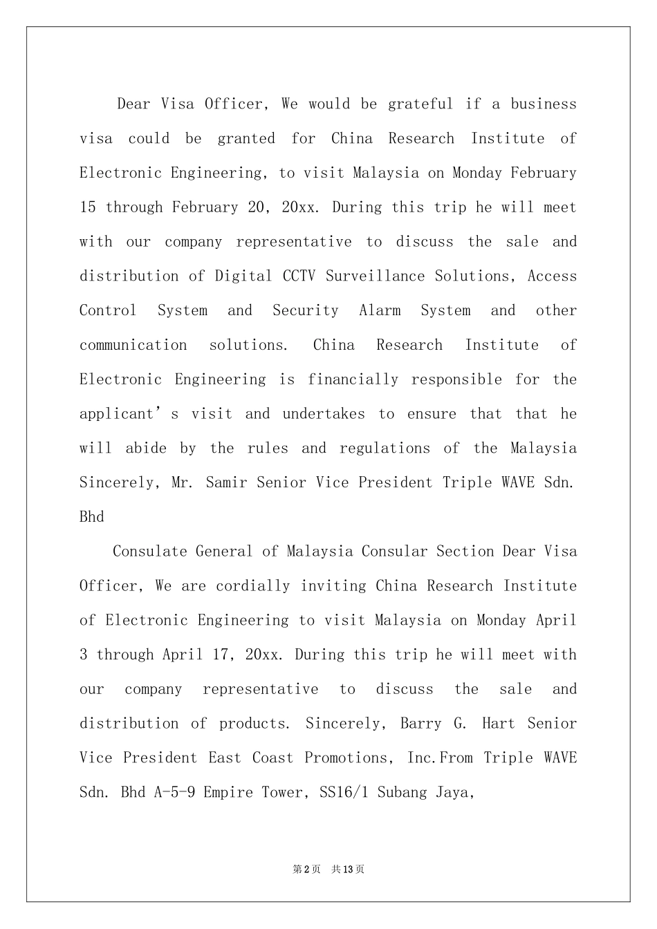 有关英文的邀请函模板集锦10篇_第2页