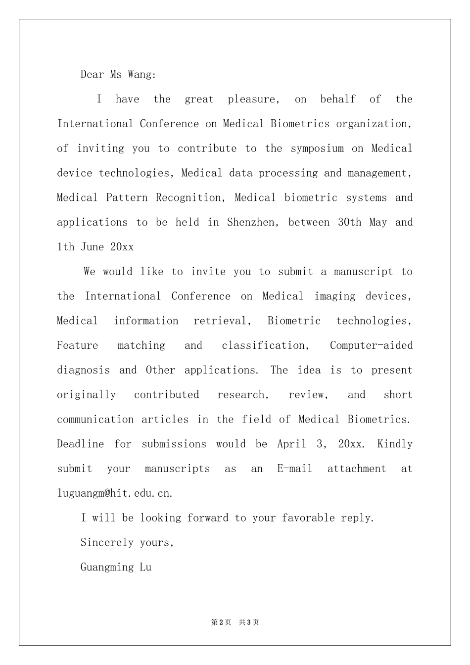 有关英文会议邀请函三篇_第2页