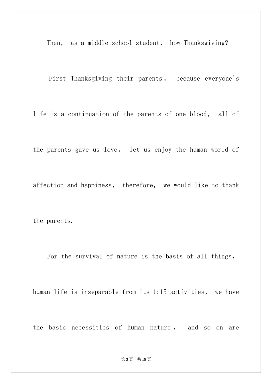 2024初中生英语演讲稿_19_第3页