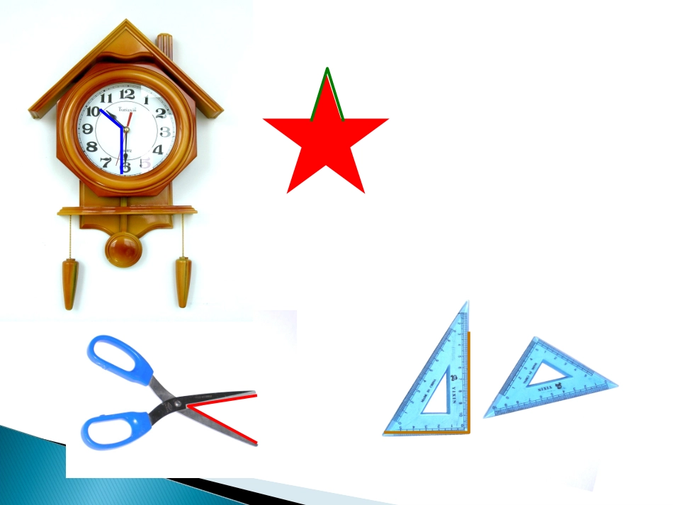 公开课_角的初步认识(青岛版二年级上)_第3页