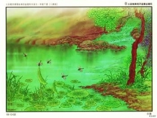 《赠汪伦》课件(2)