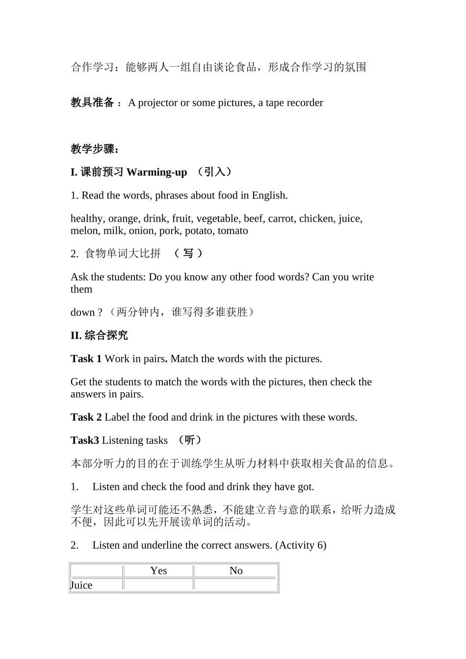 外研版英语七年级上Module5Healthyfood(1)_第2页