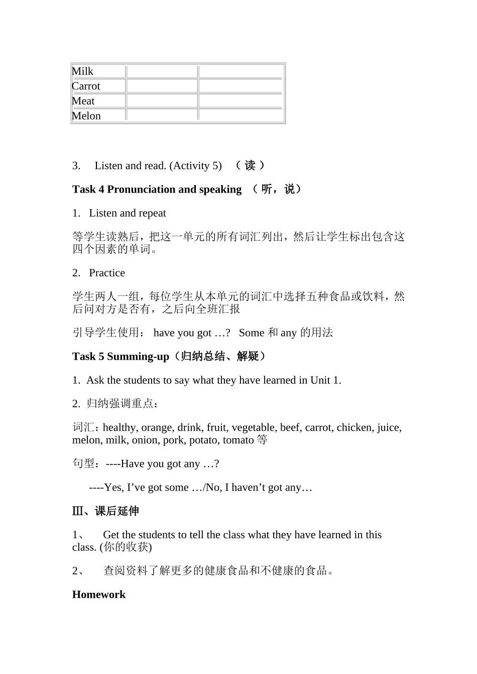 外研版英语七年级上Module5Healthyfood(1)_第3页