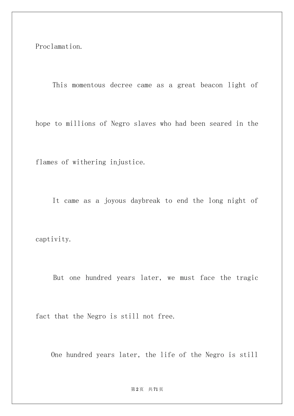 2024名人演讲稿英文版_第2页