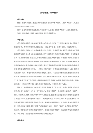 科技带给我们什么