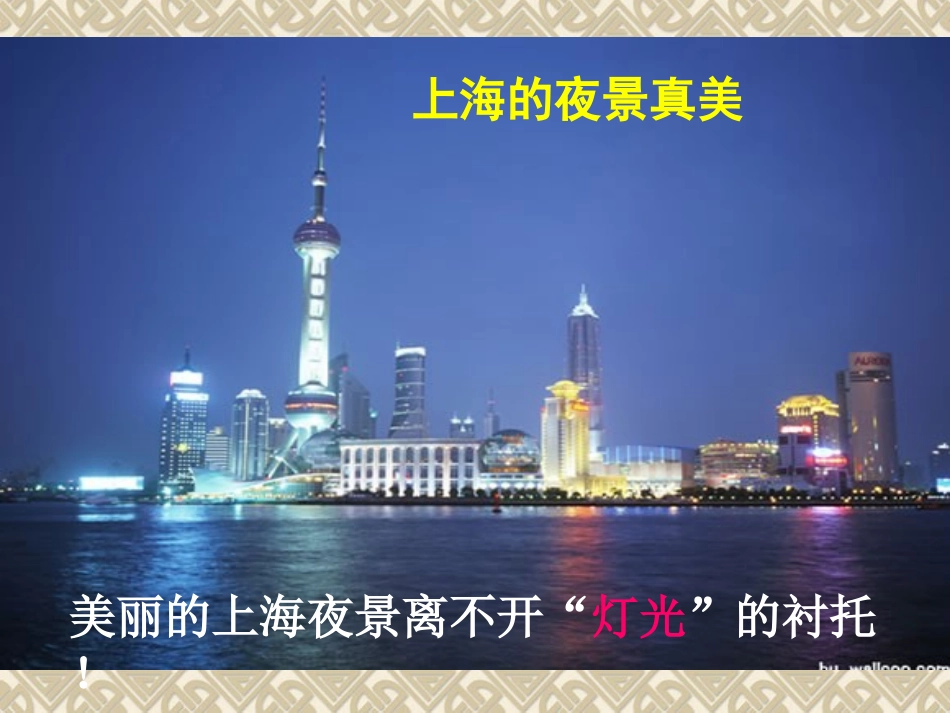 电路图（hjn）_第3页