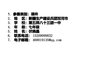 紫藤萝瀑布参赛