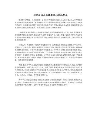 《慈母情深》课件