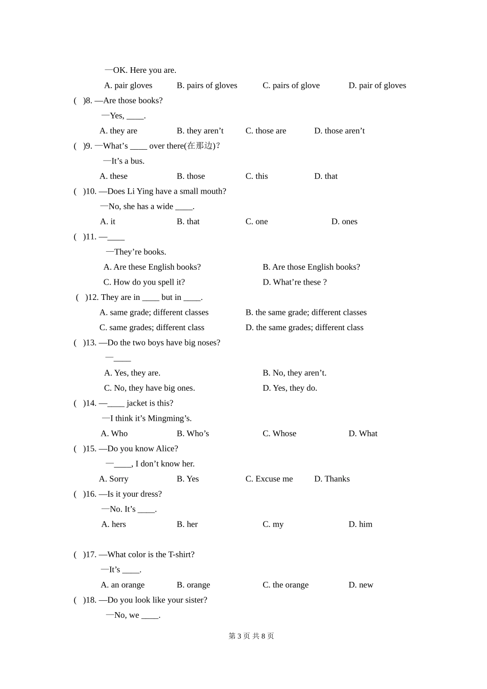 七年级英语（上）期中考试题_第3页