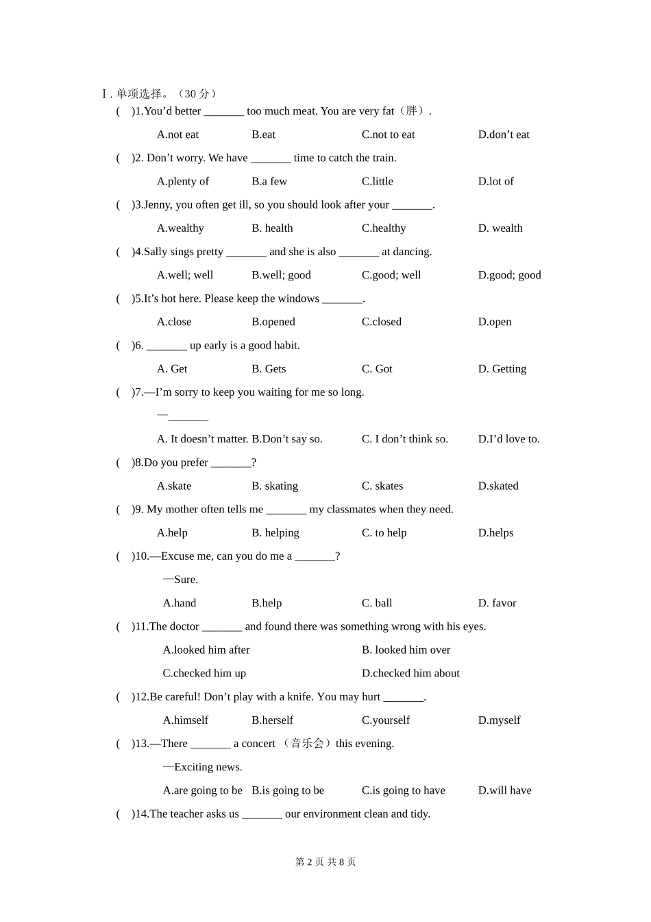 八年级上期英语半期测试试题_第2页