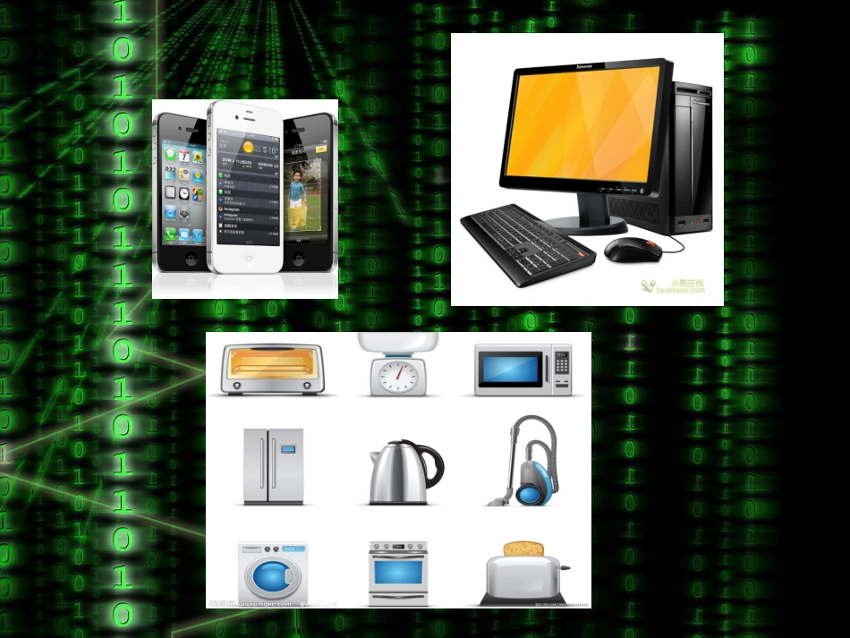 简单的逻辑电路_第2页