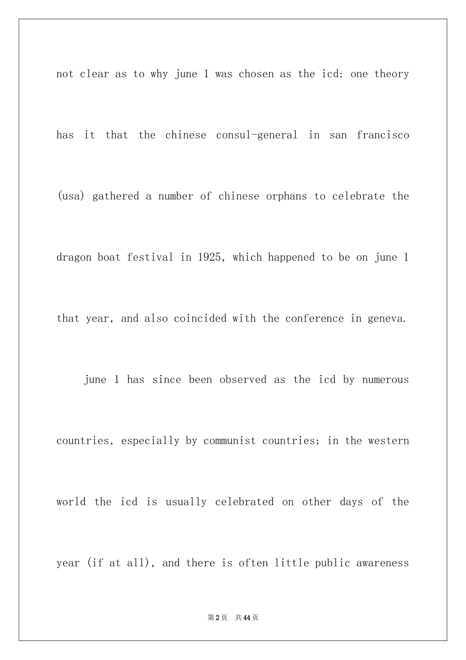 2024儿童节英语演讲稿_第2页