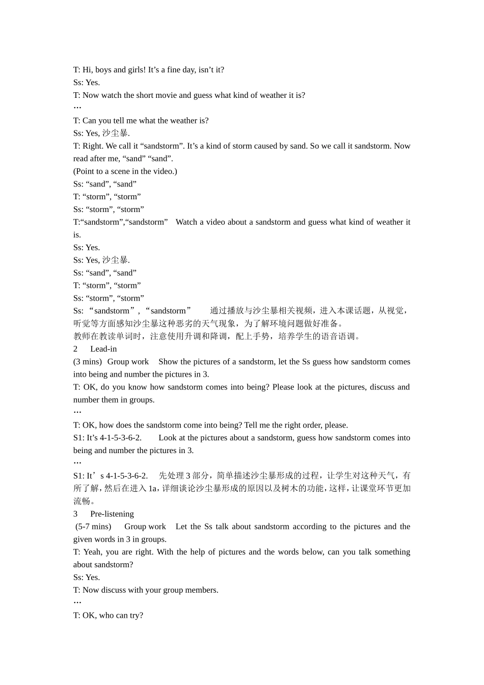 周素敏Unit2Topic2eSectionA教学设计_第2页