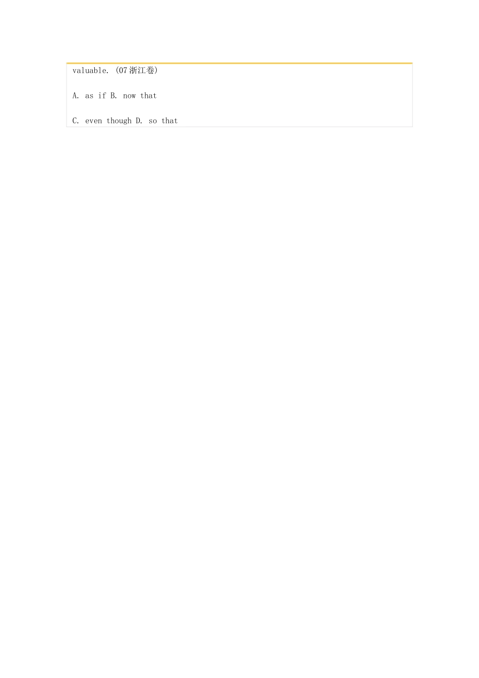 珍惜校园时光_第3页