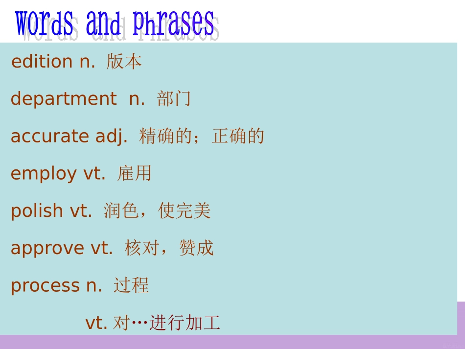 必修五unit4usinglanguage_第3页