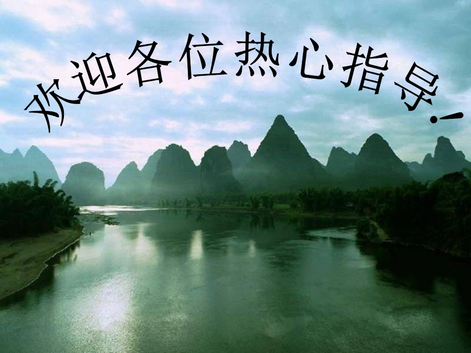 一氧化碳和二氧化碳的性质对比_第1页