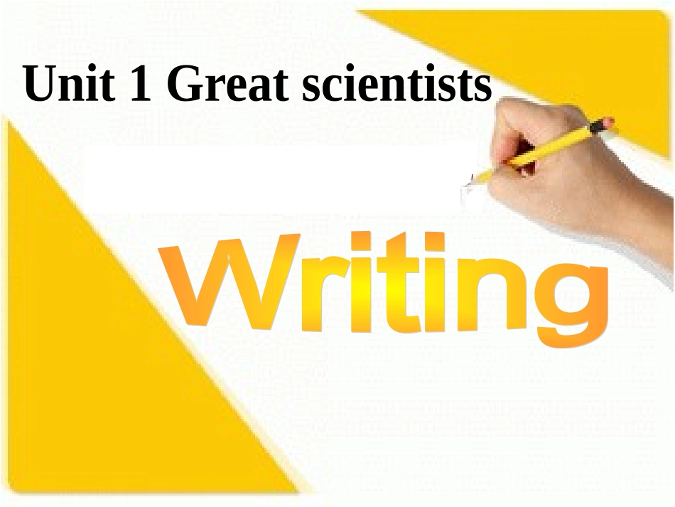 作文说服性信函_第1页