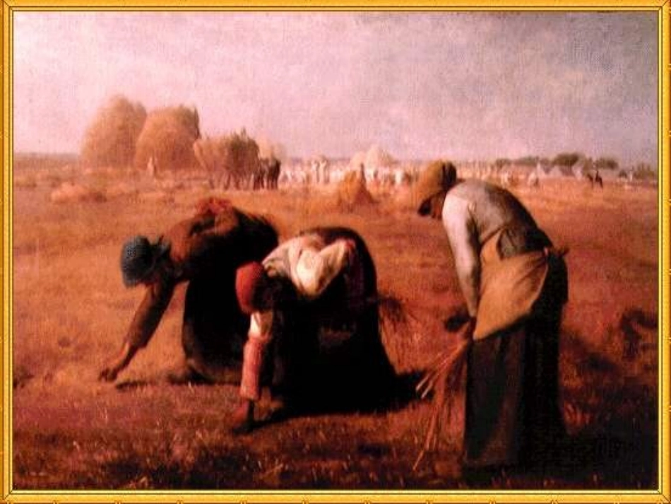 观刈麦、破阵子_第2页