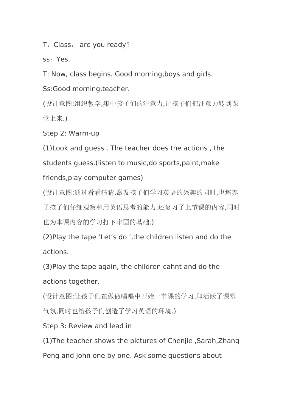 PEP小学英语四年级上册Unit3Myfriends第五课时Let’stalk_第2页