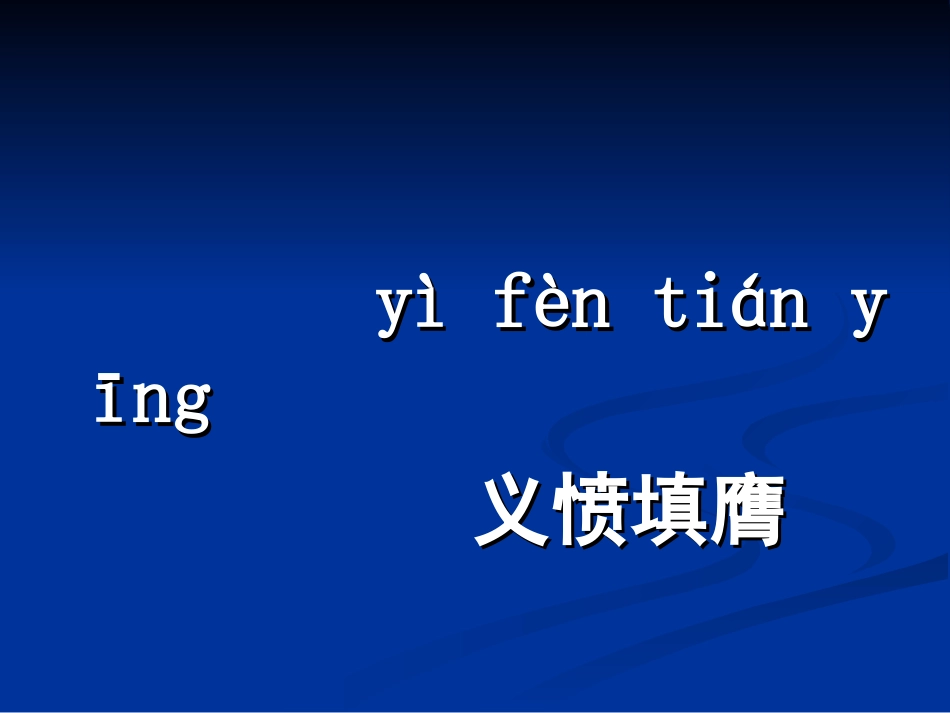 八年级抢答（定稿）_第3页