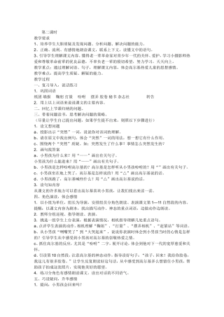 《小摄影师》2