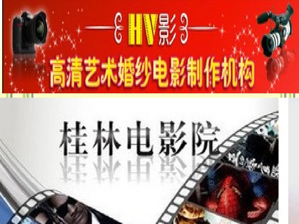 修改9《影子》课件3_第2页