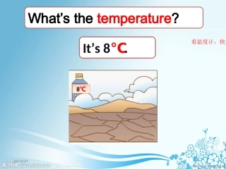 五年级上册U12第二课时Let‘sread(修改稿）