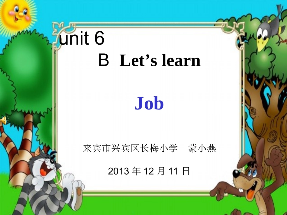 四年级英语第六单元Blet’slearn_第1页