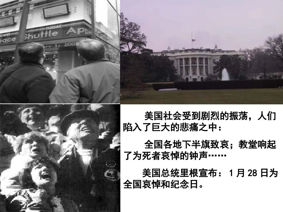真正的英雄---小步轻迈_第2页