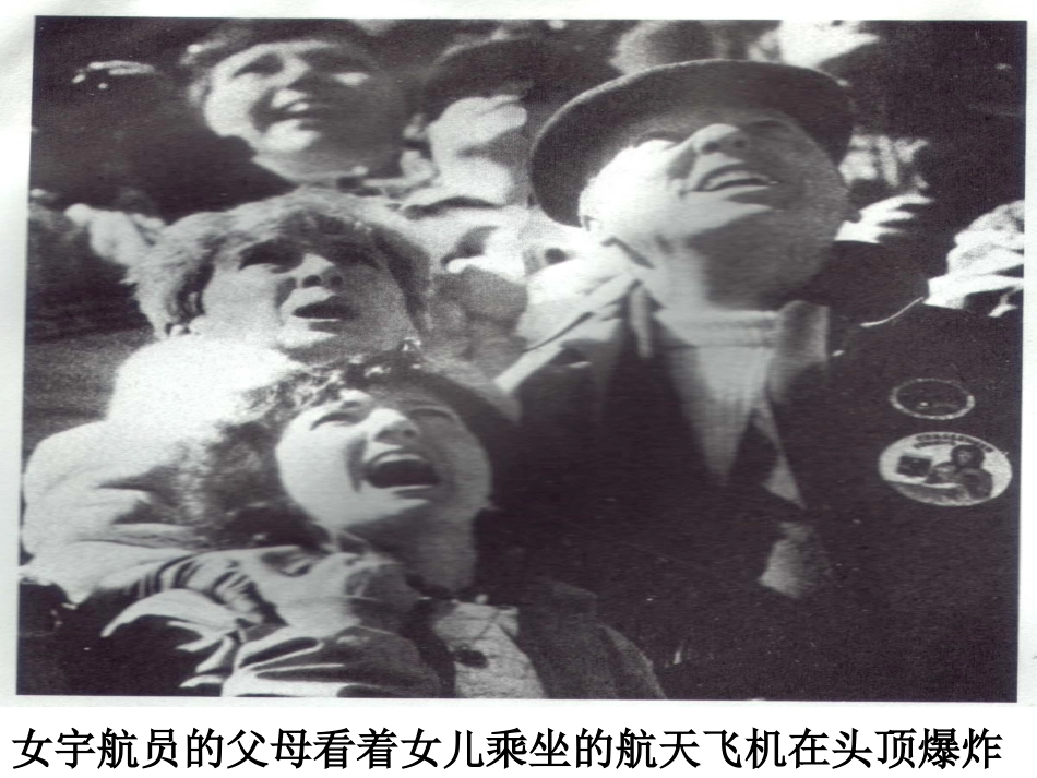 真正的英雄---小步轻迈_第3页