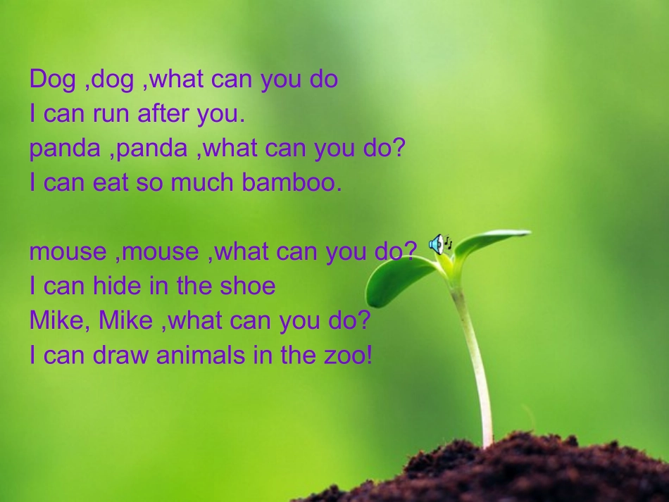 人教版五年级英语下册unit4_What_are_you_doing第一课时课件_第2页