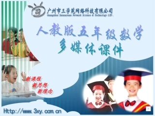 同分母分数加、减法