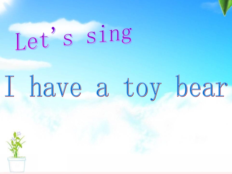 刘晓燕U10第二课时_第2页