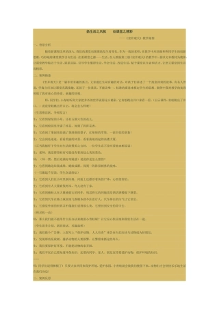 扬生活之风帆