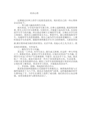 李敏学习心得